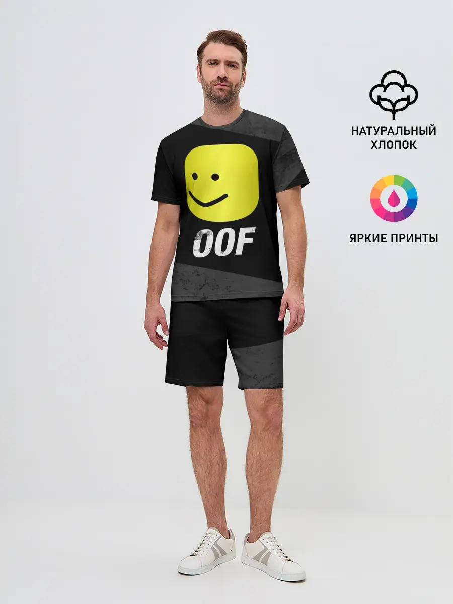 Мужской костюм с шортами / Roblox OOF Мем
