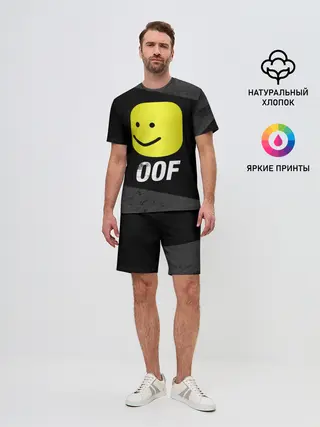 Мужской костюм с шортами / Roblox OOF Мем