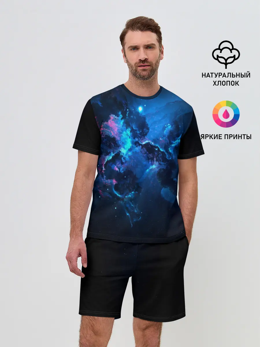 Мужской костюм с шортами / КОСМОС