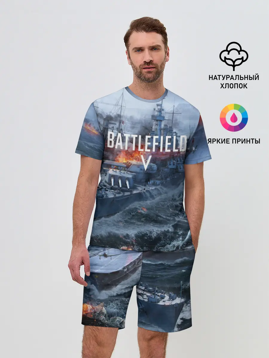 Мужской костюм с шортами / BATTLEFIELD 5