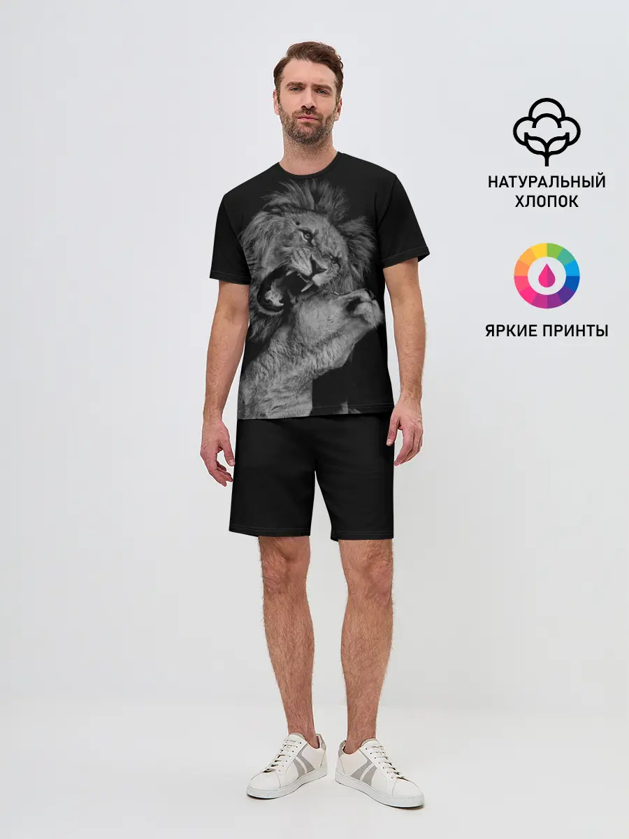 Мужской костюм с шортами / Лев и львица