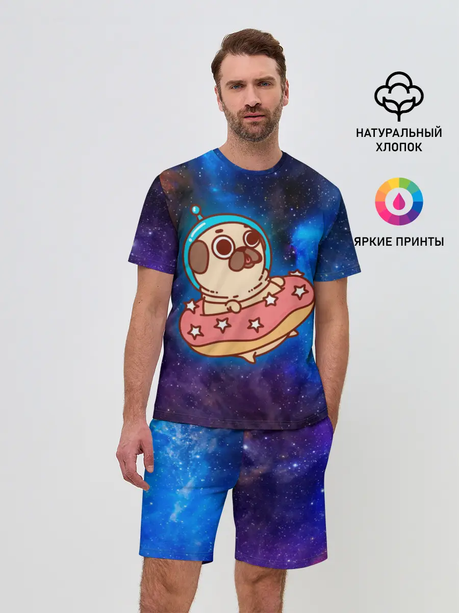 Мужской костюм с шортами / Мопс Космонавт