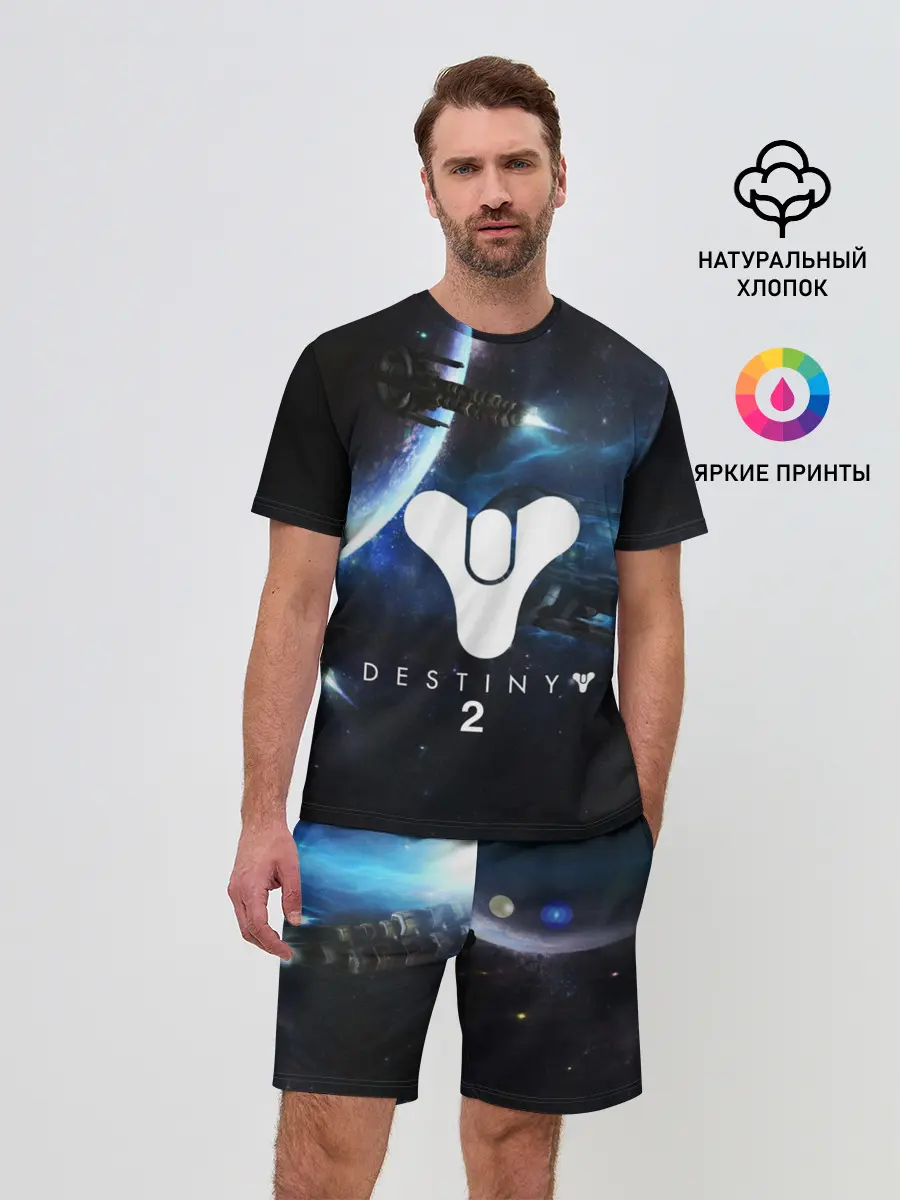 Мужской костюм с шортами / DESTINY 2