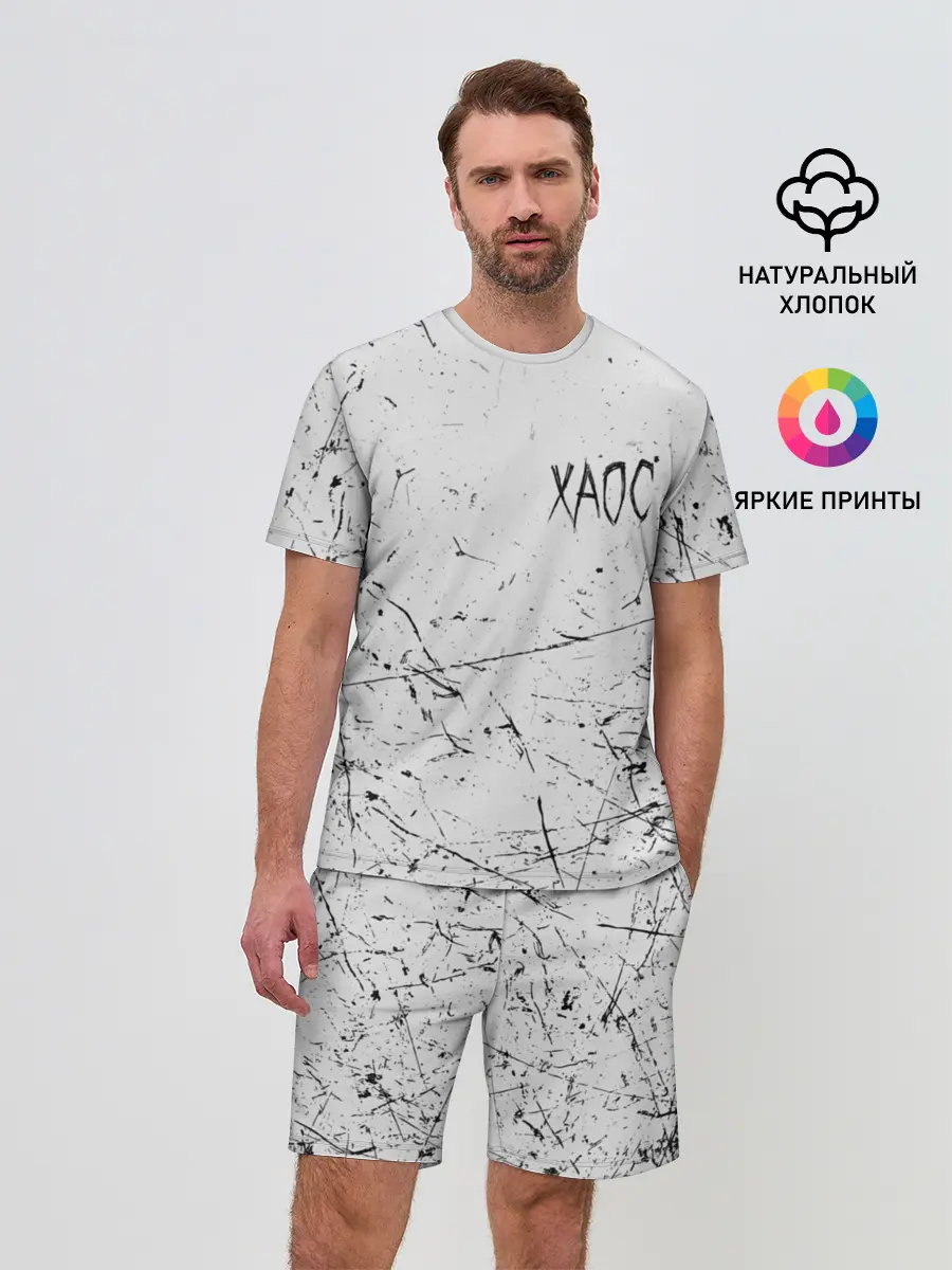 Мужской костюм с шортами / ХАОС Серый