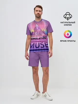 Мужской костюм с шортами / Simulation Theory. Muse