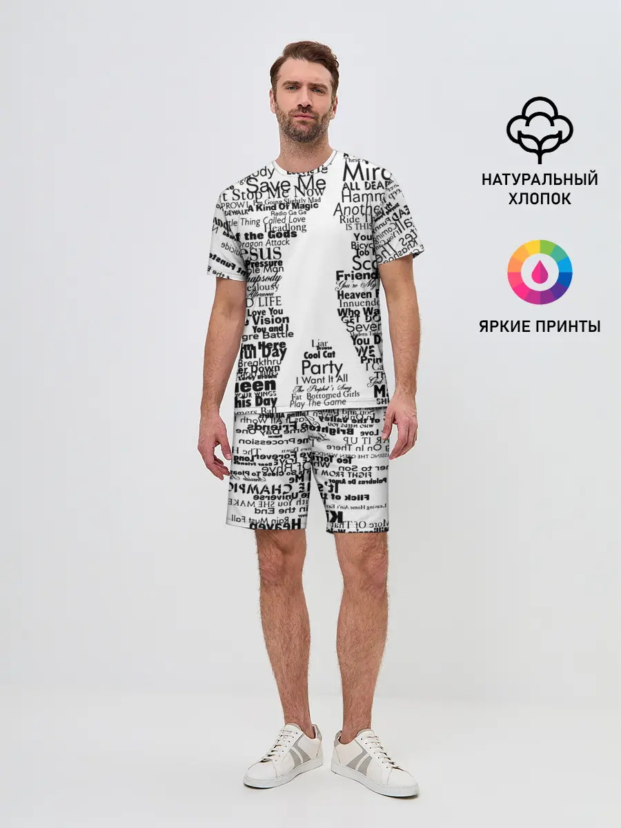 Мужской костюм с шортами / Queen