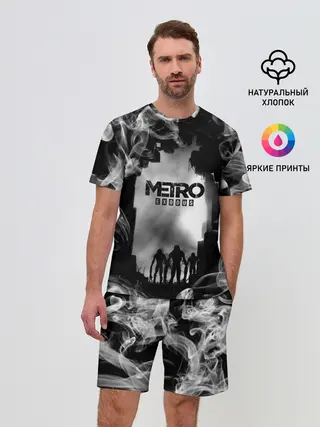 Мужской костюм с шортами / Metro Exodus