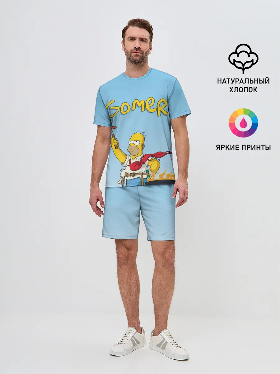 Мужской костюм с шортами / Гомер