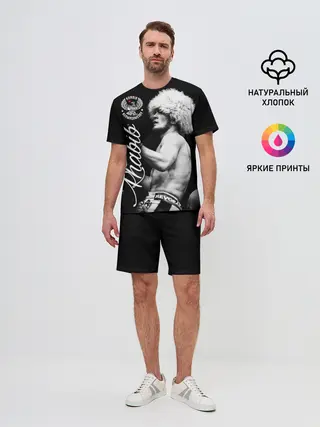 Мужской костюм с шортами / Хабиб Нурмагомедов