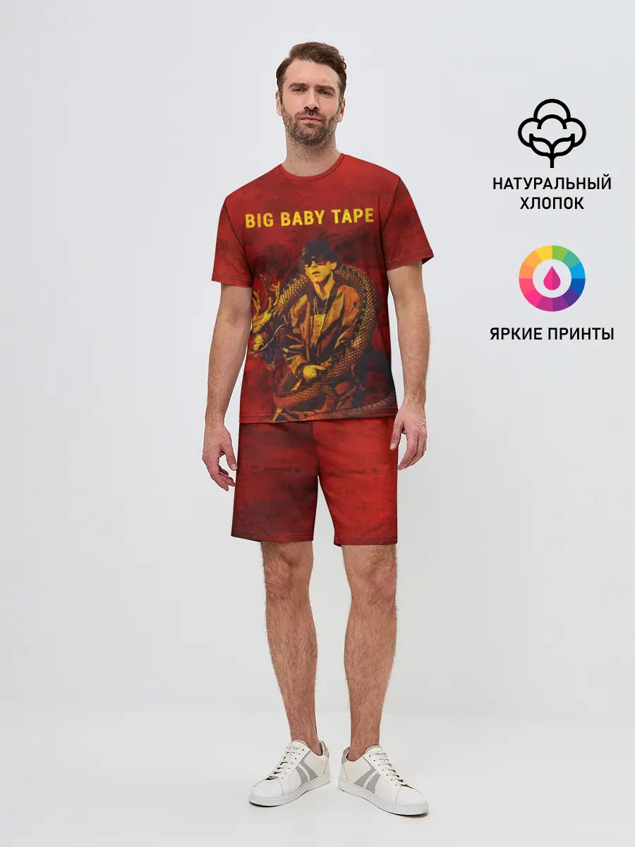 Мужской костюм с шортами / BIG BABY TAPE - Dragonborn