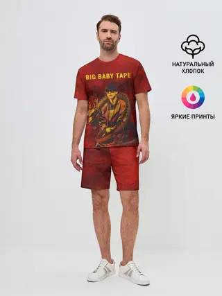 Мужской костюм с шортами / BIG BABY TAPE - Dragonborn