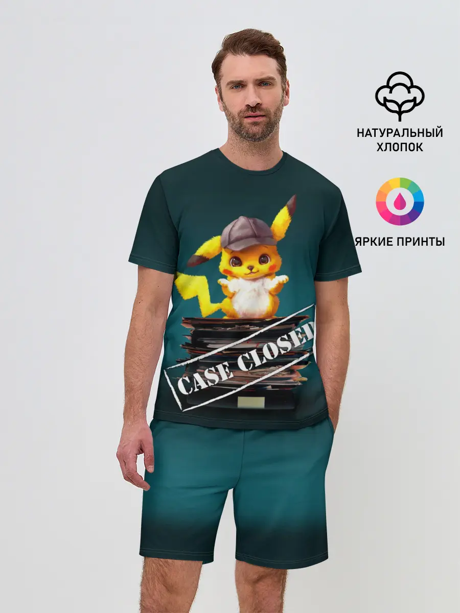 Мужской костюм с шортами / Дело закрыто покемоном