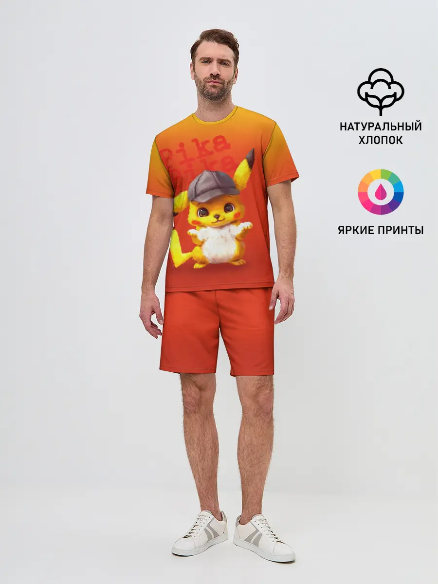 Мужской костюм с шортами / Пика - пика оранжевый