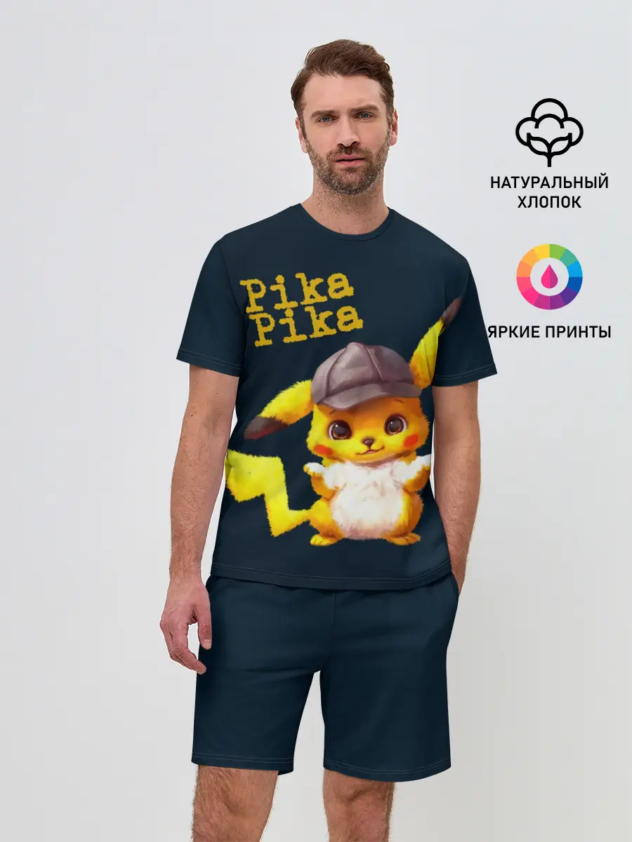 Мужской костюм с шортами / Пика