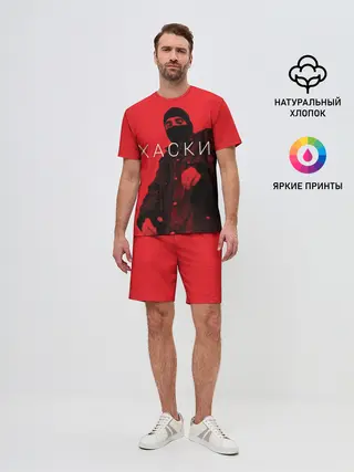 Мужской костюм с шортами / ХАСКИ