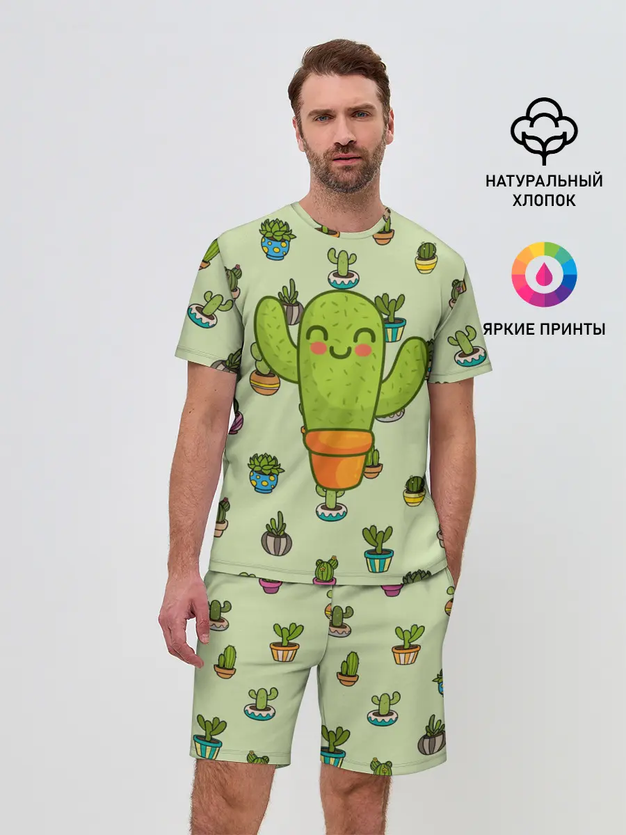 Мужской костюм с шортами / Веселый кактус