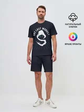 Мужской костюм с шортами / Блогер «Shroud»