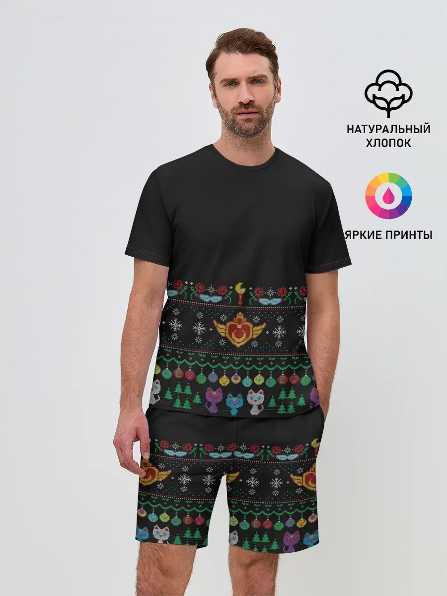 Мужской костюм с шортами / Sailor Moon Вязаный