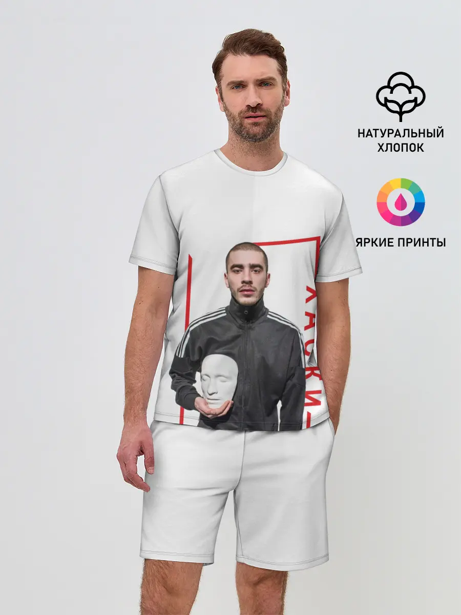 Мужской костюм с шортами / Хаски