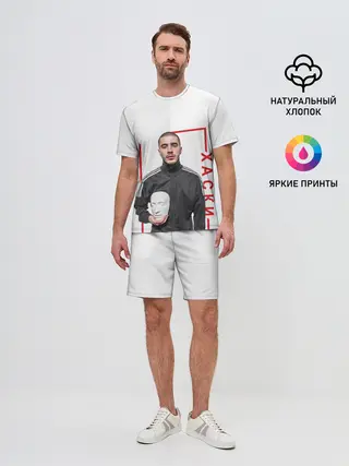 Мужской костюм с шортами / Хаски