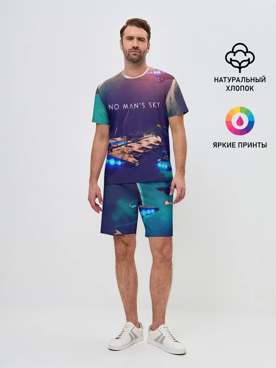 Мужской костюм с шортами / NO MANS SKY
