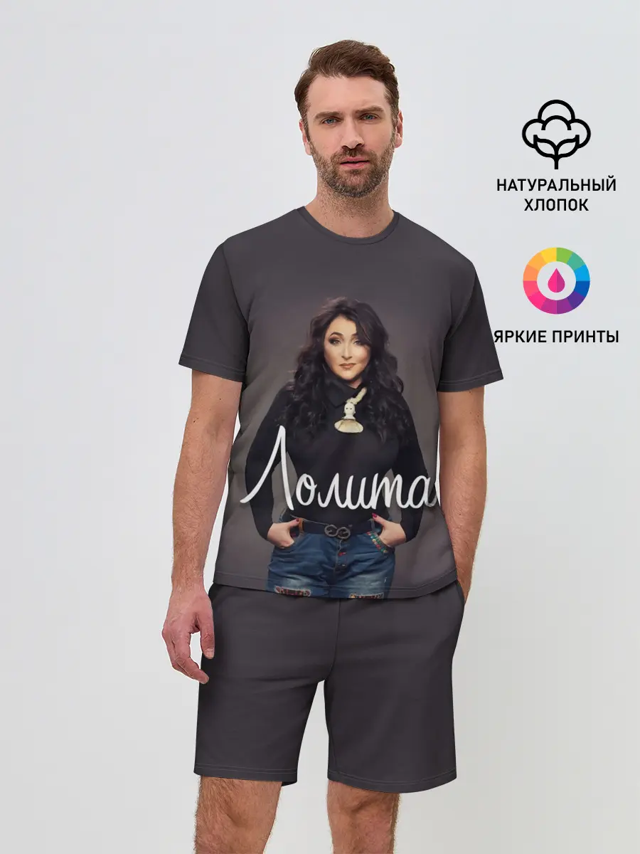 Мужской костюм с шортами / Милявская Лолита