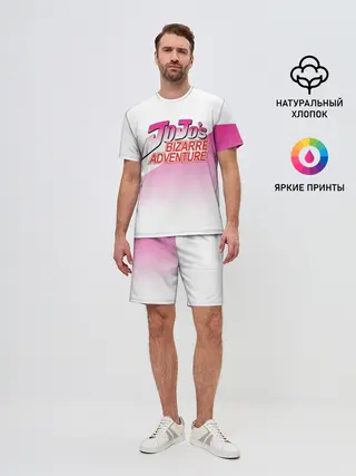 Мужской костюм с шортами / Лого джоджо розовый треугольник