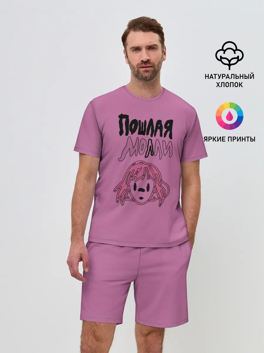 Мужской костюм с шортами / Пошлая Молли