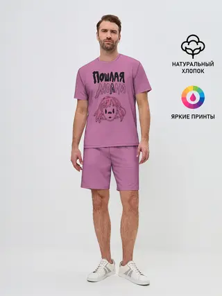 Мужской костюм с шортами / Пошлая Молли