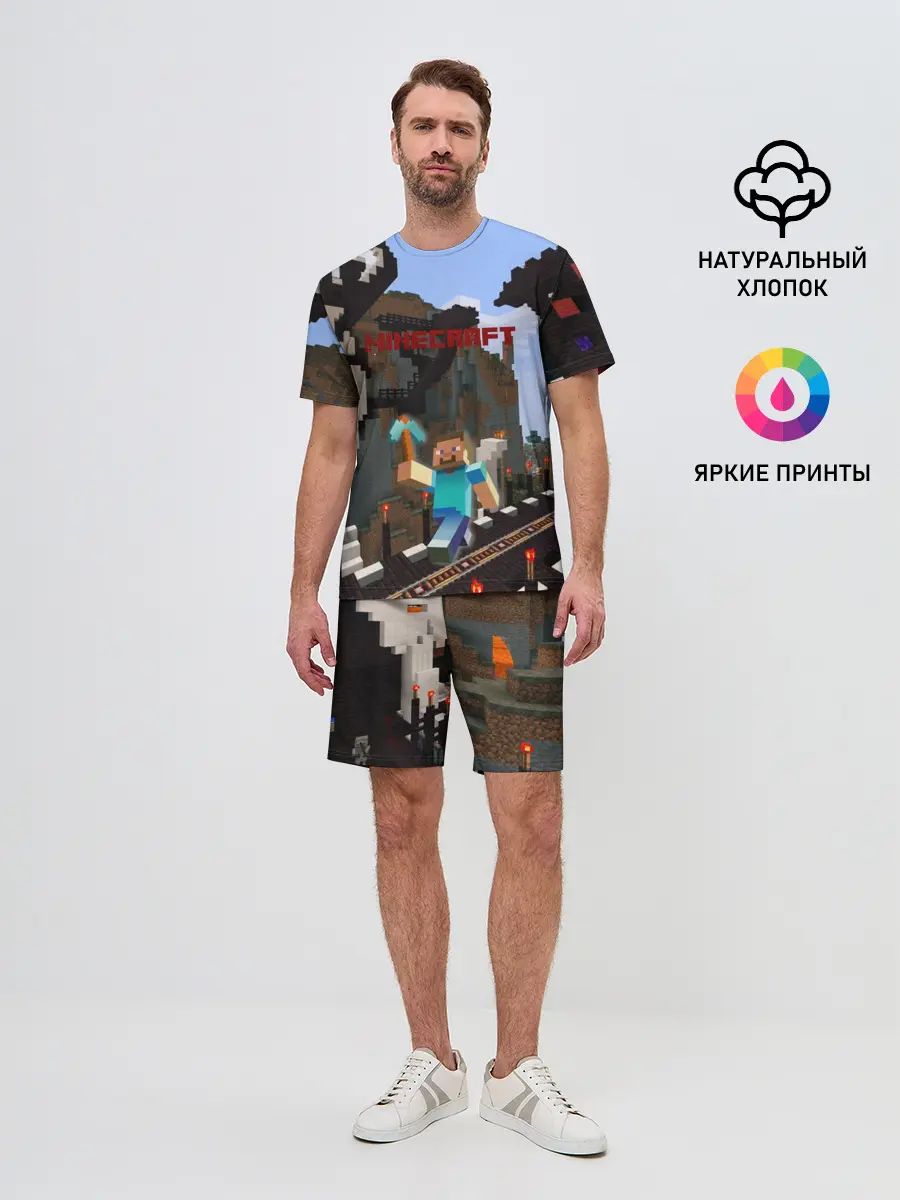 Мужской костюм с шортами / Minecraft