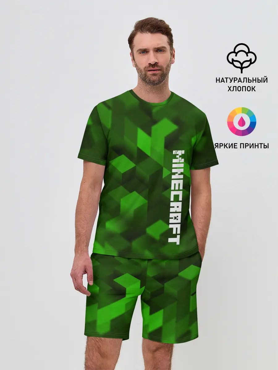Мужской костюм с шортами / MINECRAFT 2019