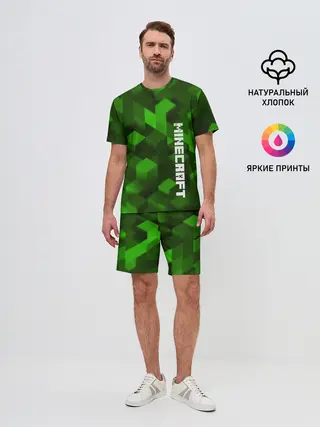 Мужской костюм с шортами / MINECRAFT 2019