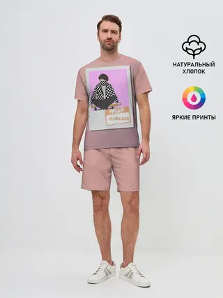 Мужской костюм с шортами / Френдзона Мэйклав