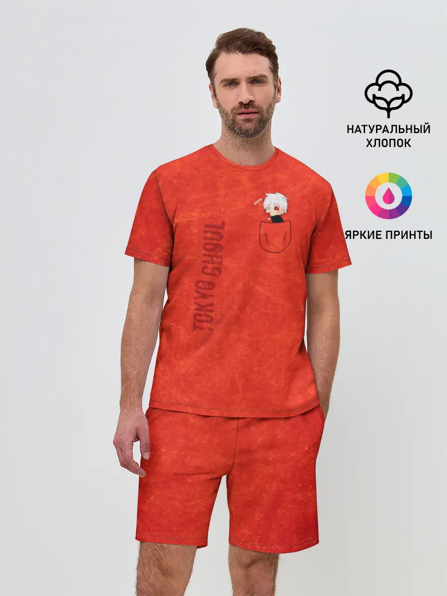 Мужской костюм с шортами / Токийский гуль