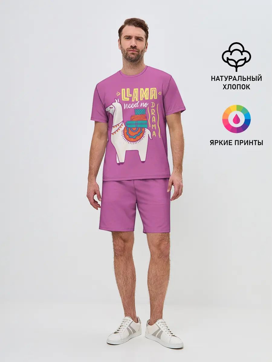 Мужской костюм с шортами / Lama