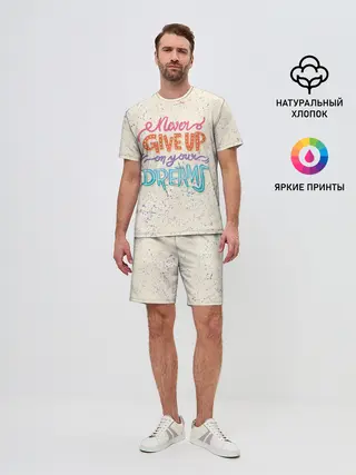 Мужской костюм с шортами / Никогда не сдавайся