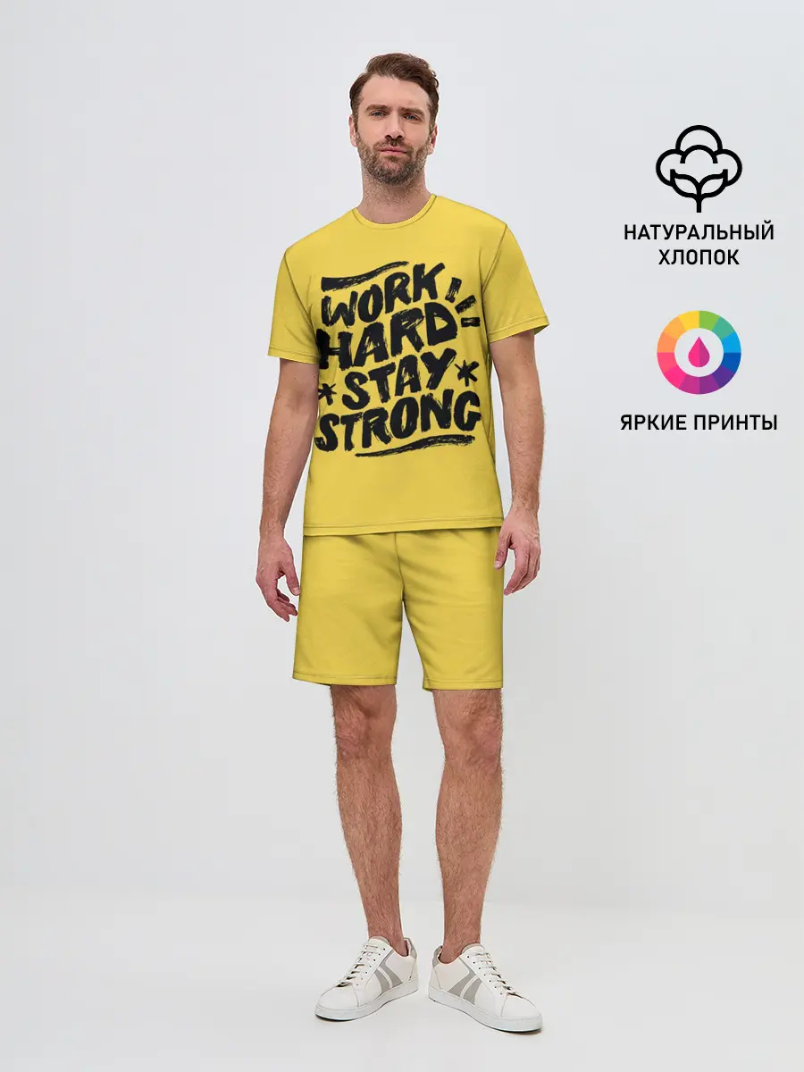 Мужской костюм с шортами / Work hard