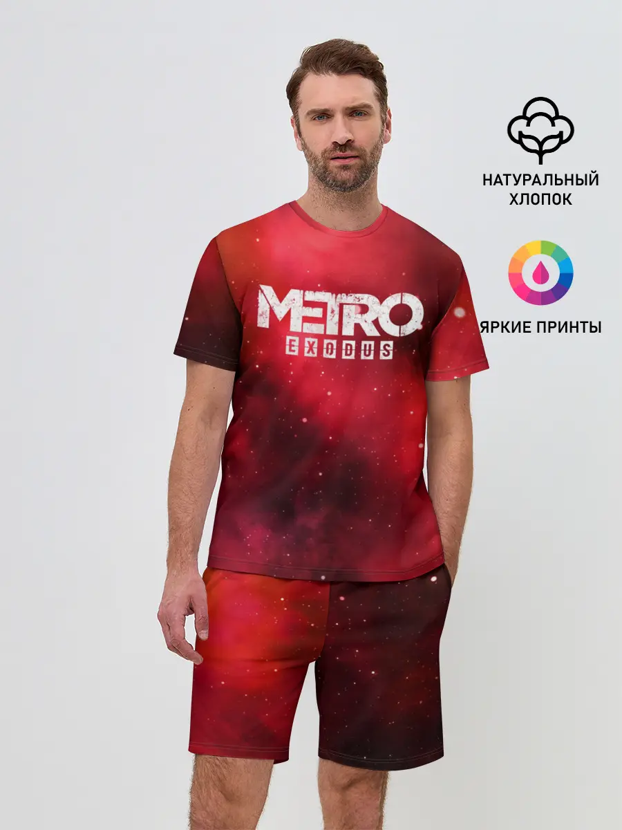 Мужской костюм с шортами / Metro Exodus