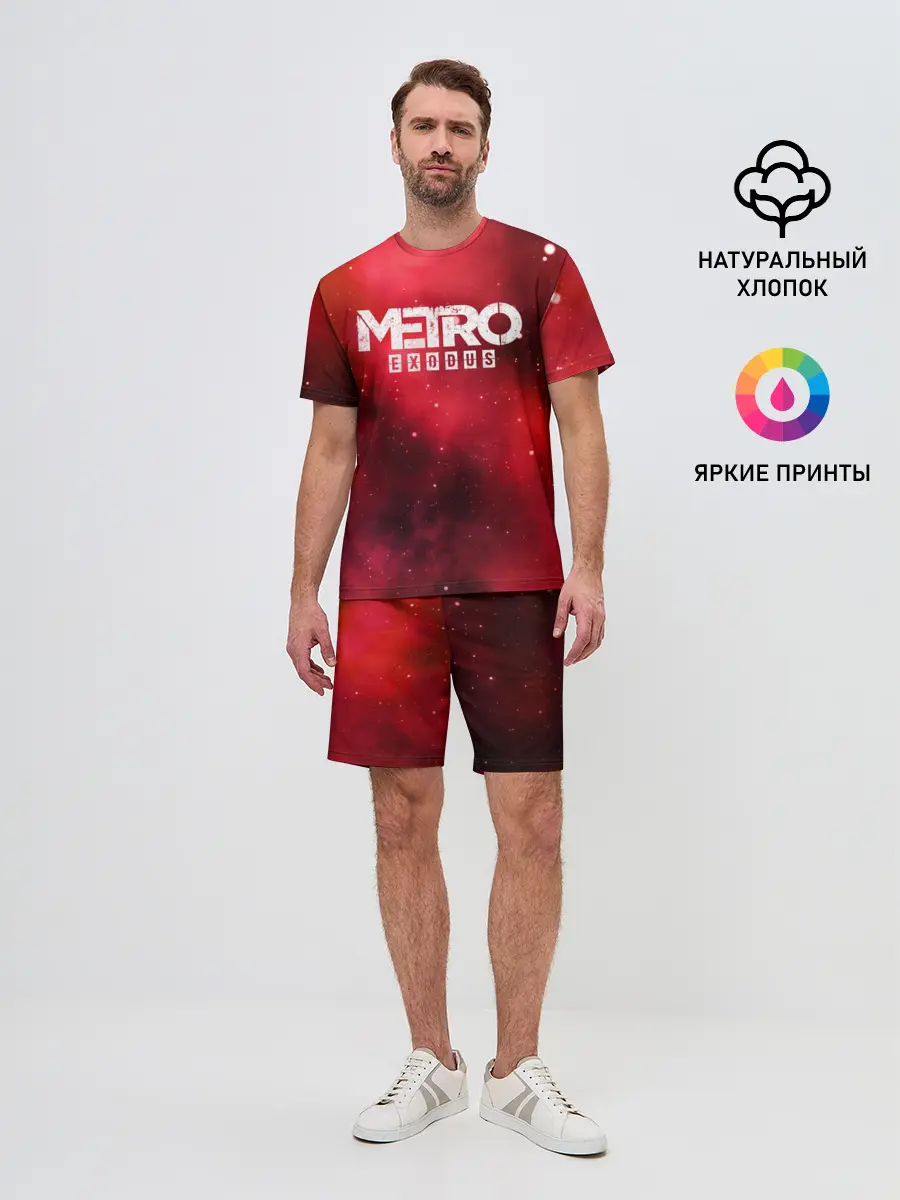 Мужской костюм с шортами / Metro Exodus