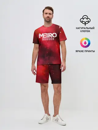 Мужской костюм с шортами / Metro Exodus