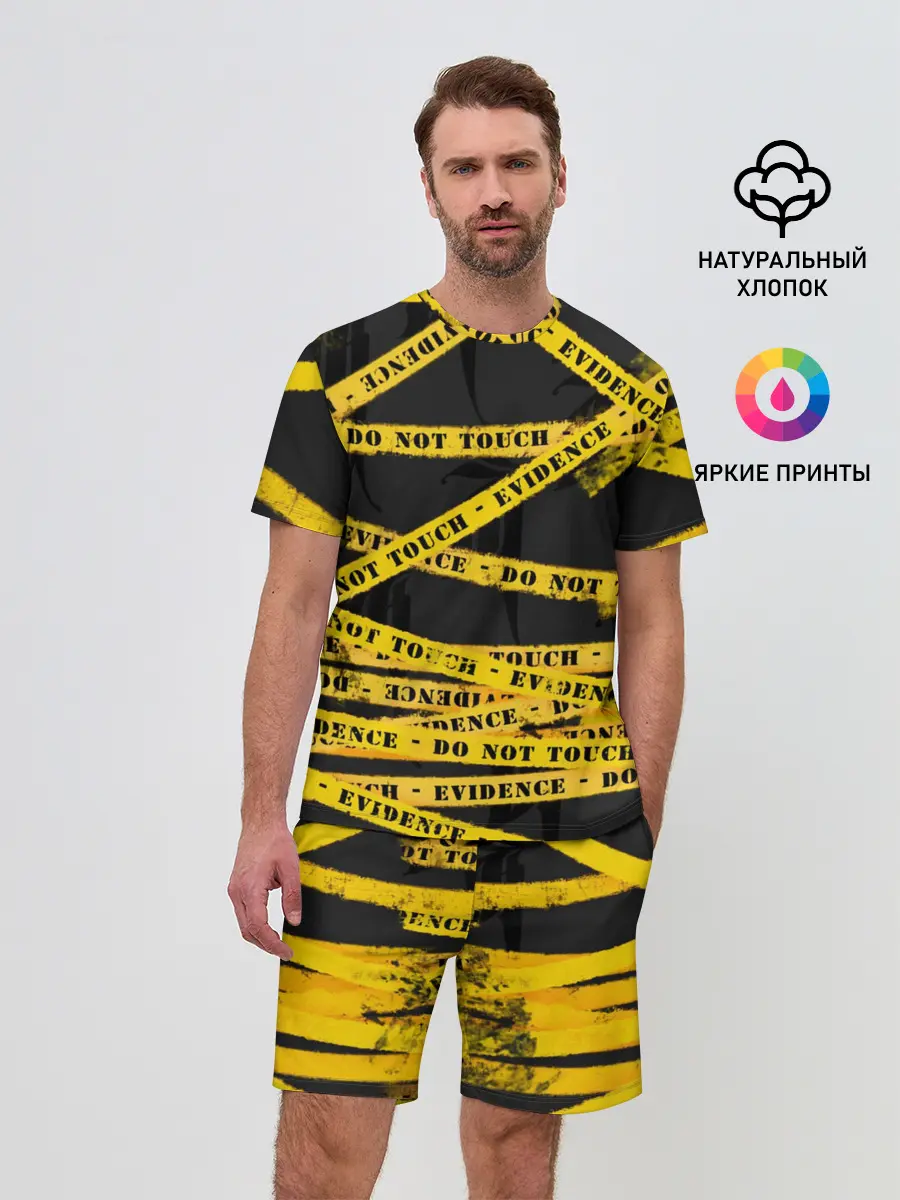 Мужской костюм с шортами / Улика - не трогать