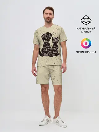 Мужской костюм с шортами / Friends