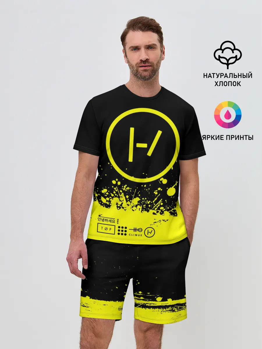 Мужской костюм с шортами / Twenty One Pilots