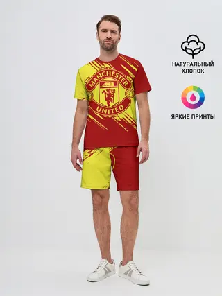 Мужской костюм с шортами / Манчестер Юнайтед