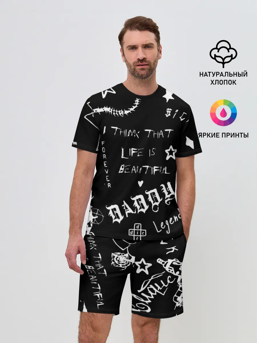 Мужской костюм с шортами / Life is beautiful