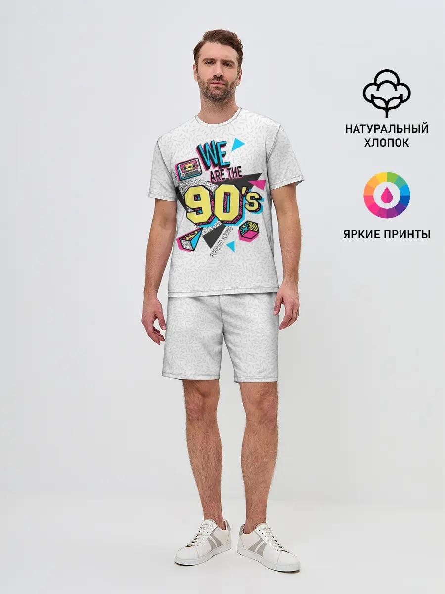 Мужской костюм с шортами / Девяностые