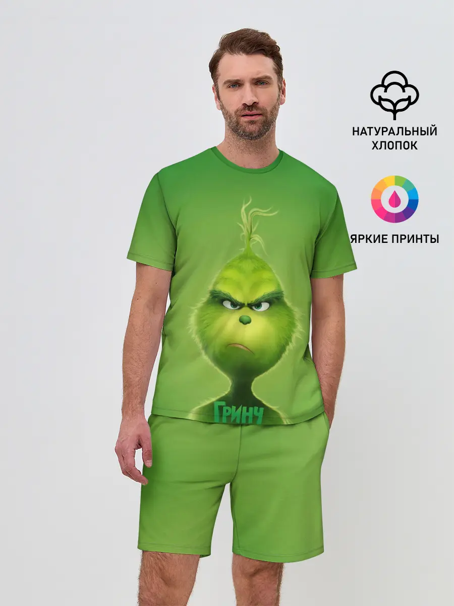 Мужской костюм с шортами / Гринч