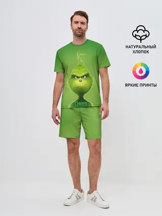 Мужской костюм с шортами / Гринч