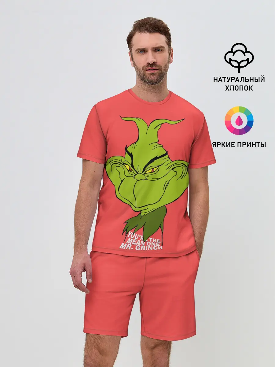 Мужской костюм с шортами / Mr. Grinch