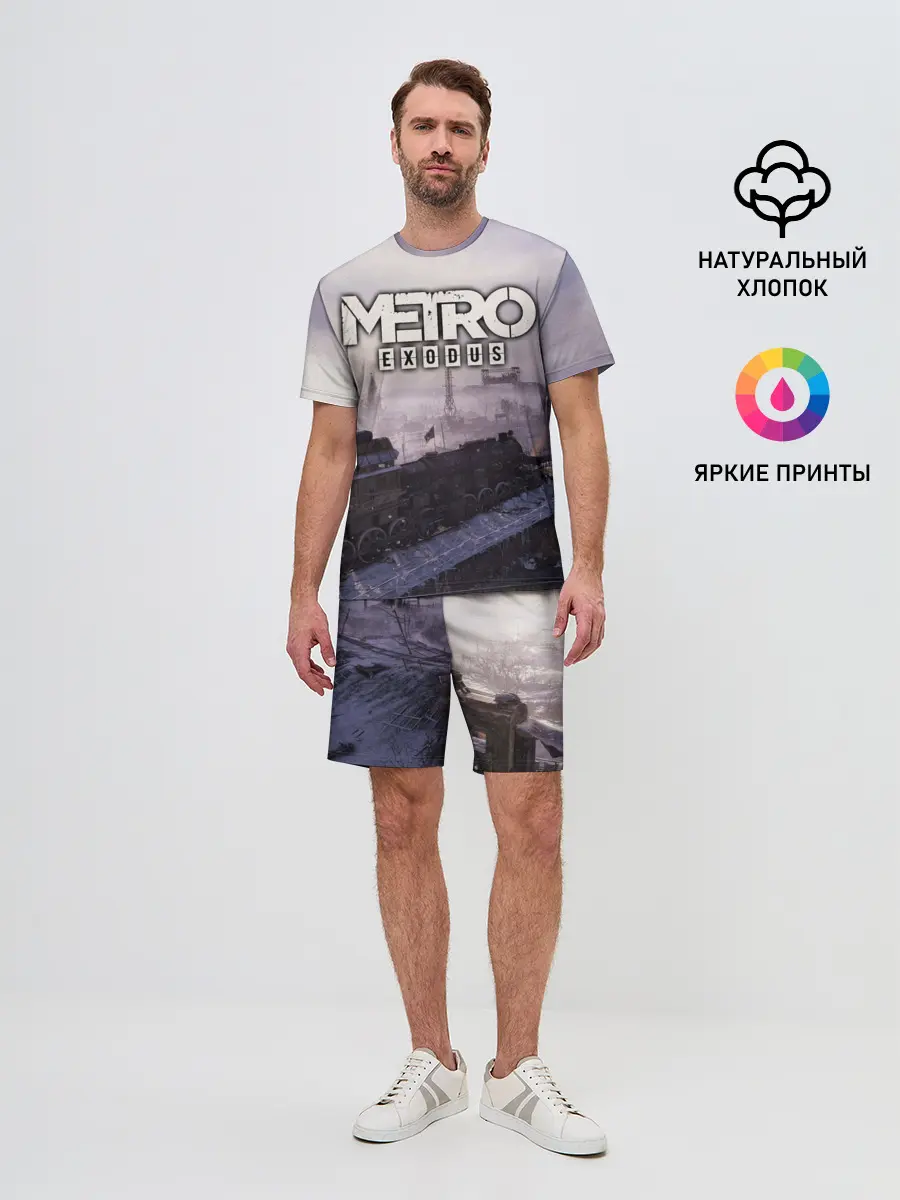 Мужской костюм с шортами / Metro Exodus